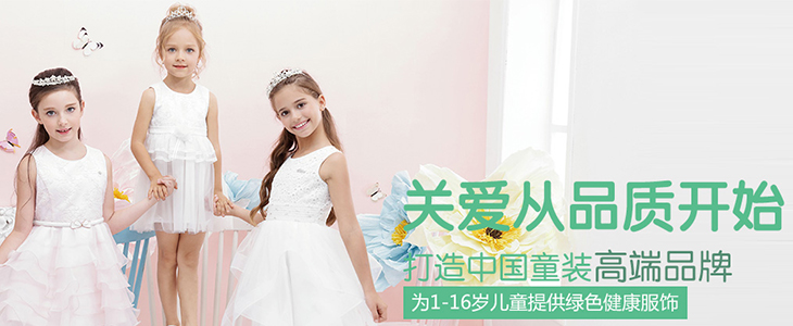 巴柯拉2019春夏新品发布会诚邀您的莅临！