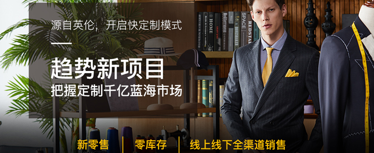 埃沃定制2020年招商加盟交流会邀您莅临