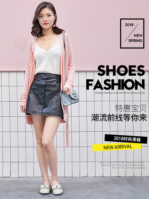 大东品牌女鞋2018年新款