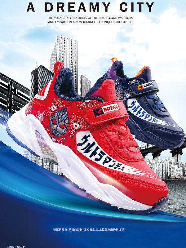 帮登2018秋季新品