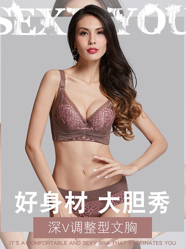 韩姿娜内衣新品