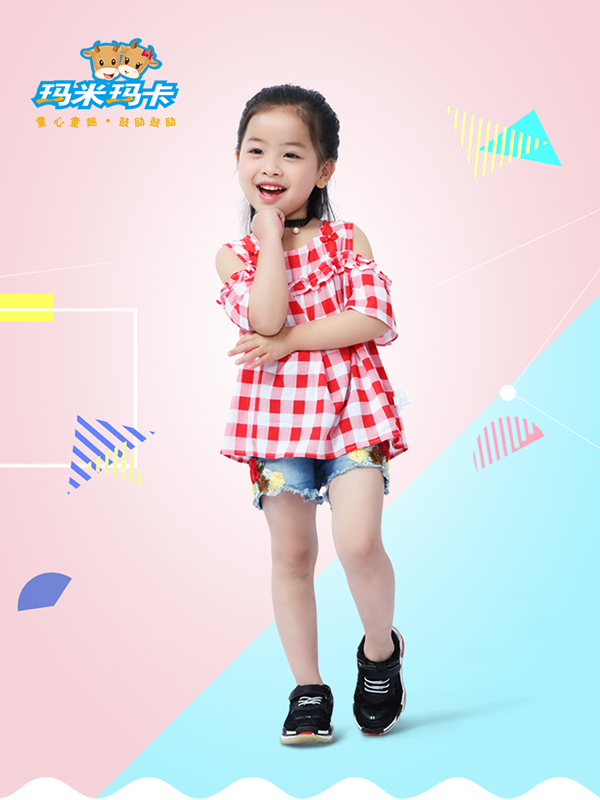 玛米玛卡童装2018年夏季新品