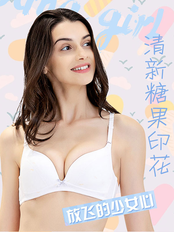 女人心春夏展示