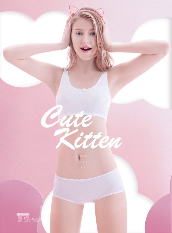 安菲雅少女内衣春夏款式