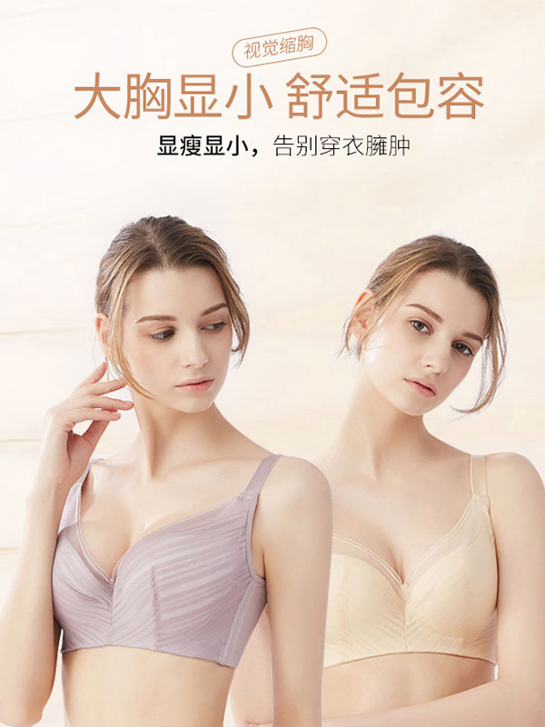 水中花内衣2018秋冬款式