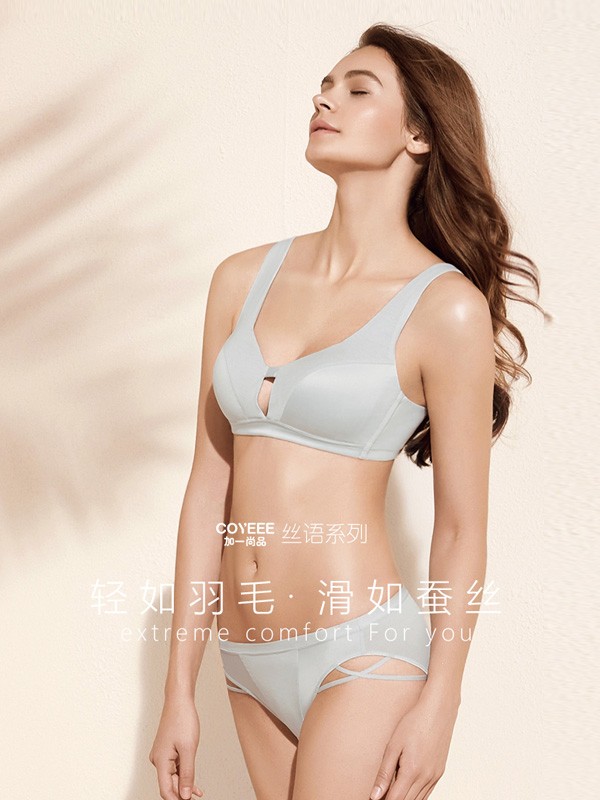 加一尚品内衣春夏款式