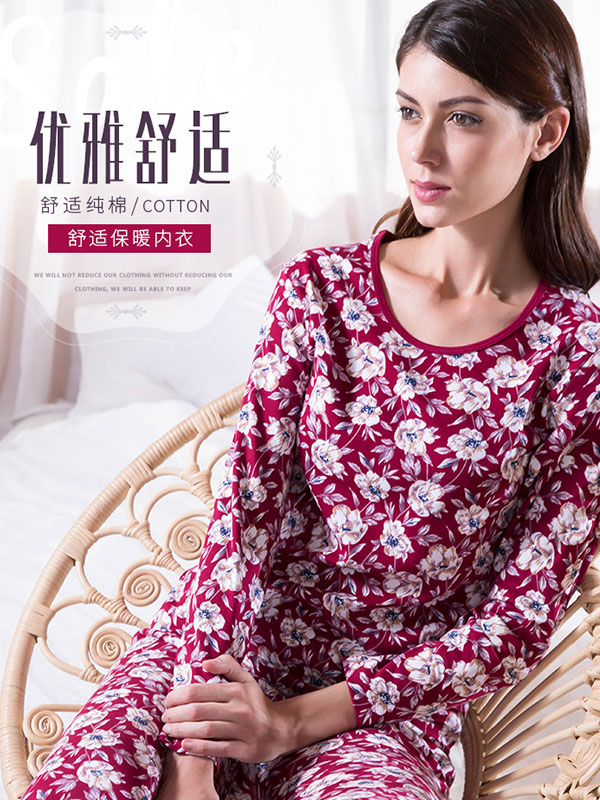 意芬2018内衣新品展示