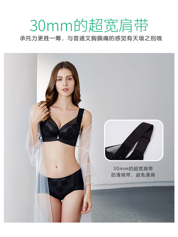 戴芝蒂内衣新品展示