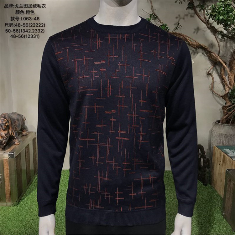 戈兰图加绒毛衣L063