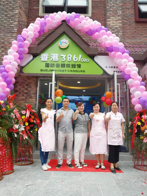 香港3861婴儿游泳馆店