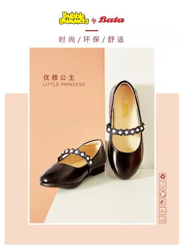 Bubblegummers童鞋秋冬款式