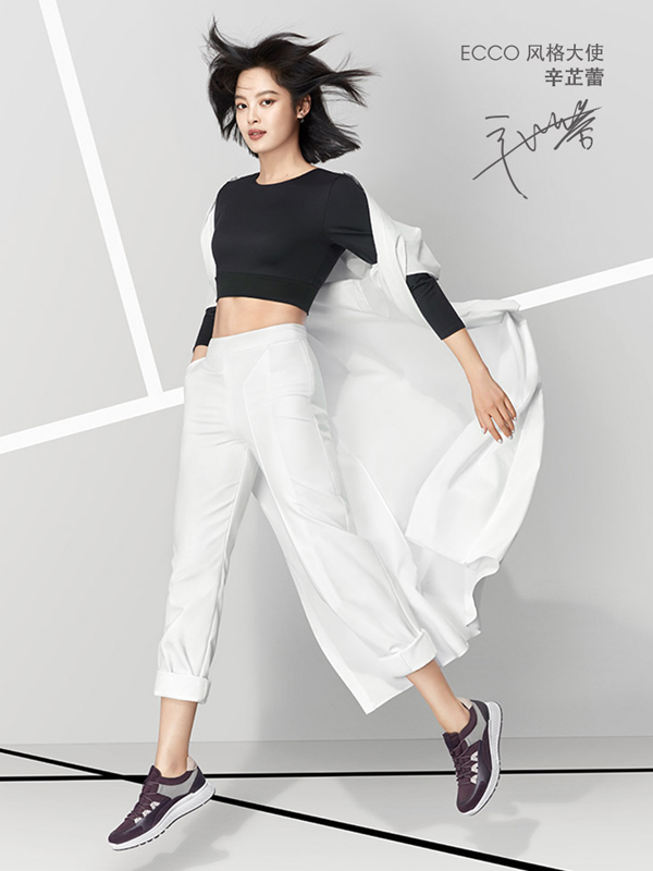 ECCO 适动女鞋系列