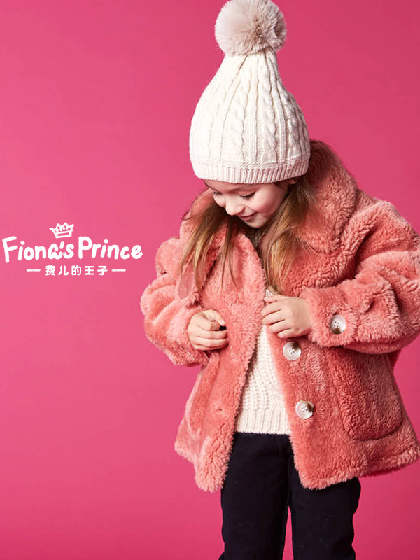 费儿的王子19年秋冬新品女童儿童羊羔绒外套