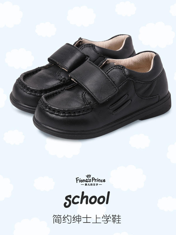 费儿的王子儿男童演出鞋英伦风真皮上学鞋