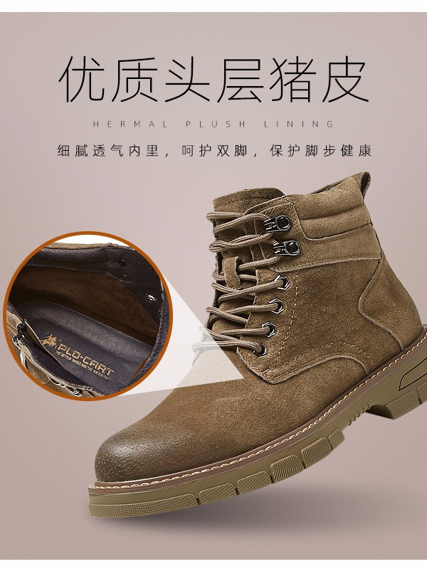 保罗盖帝（PLO-CART）秋冬新品英伦高帮男靴