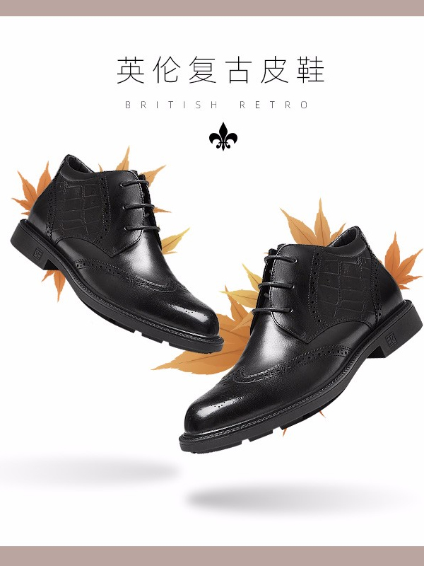 保罗盖帝（PLO-CART）秋冬新款商务真皮加绒男士皮鞋