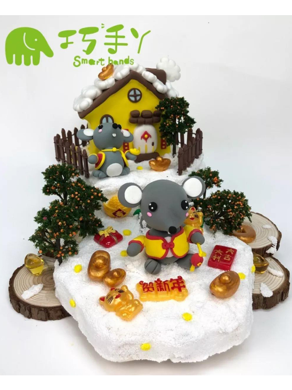 巧手丫手工制品鼠年系列