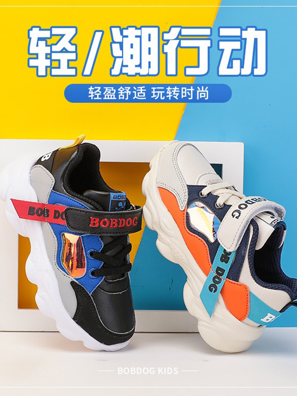 巴布豆童鞋新款上市