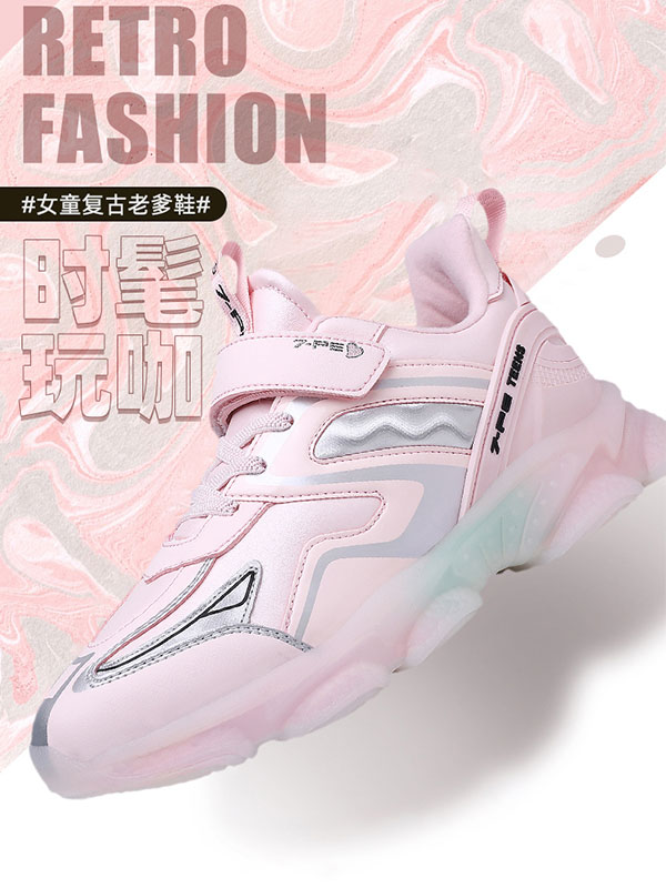 七波辉童鞋新款上市