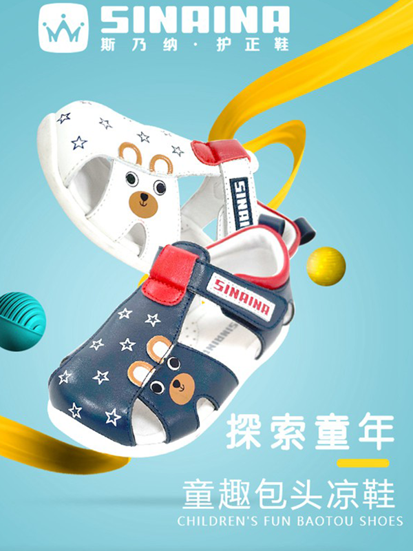 斯乃纳新款上市