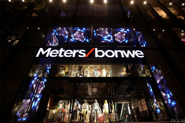 美特斯邦威店铺