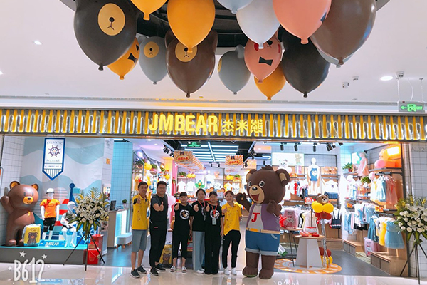 杰米熊实体店铺展示