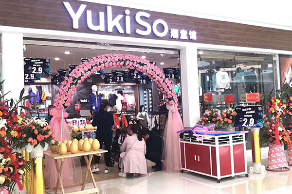 yukiso童装实体店铺展示