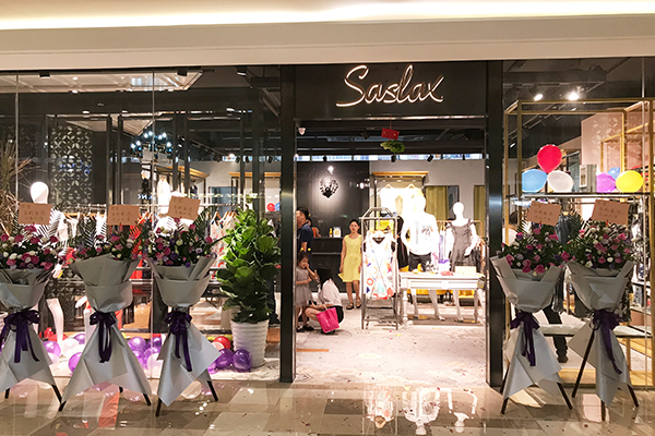 莎斯莱思店铺实景图3
