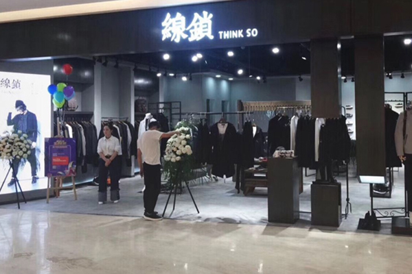 线锁男装店铺