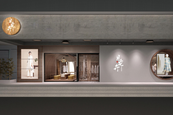 见.花开女装店铺形象图