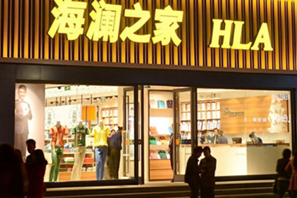 海澜之家店铺展示