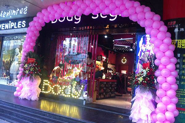 布迪设计店铺图