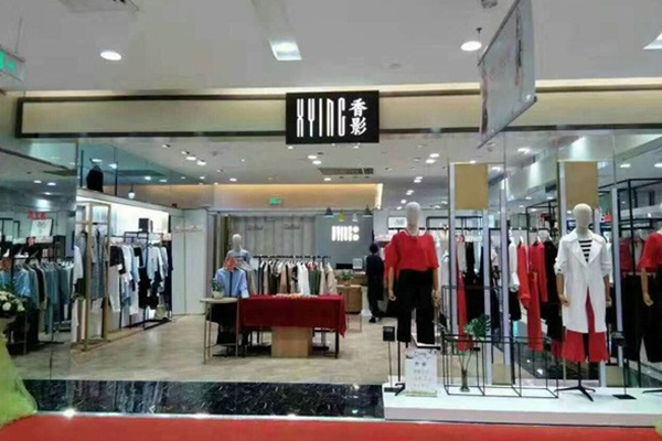 香影店铺实景图