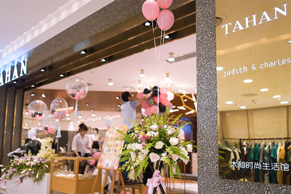 太和店铺实景图