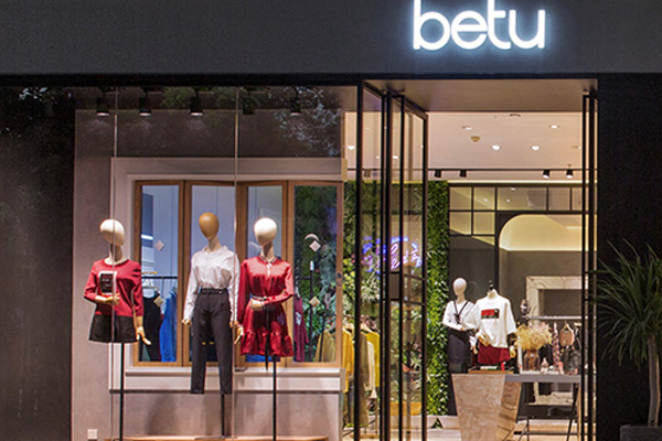 百图店面形象图