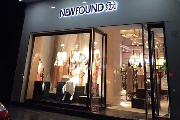 妞方店铺效果图