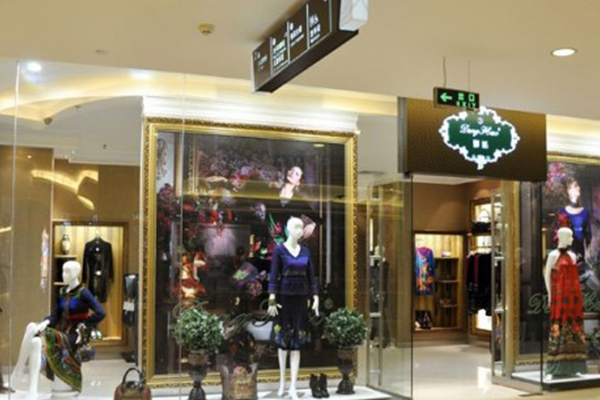 邓皓店铺实景图