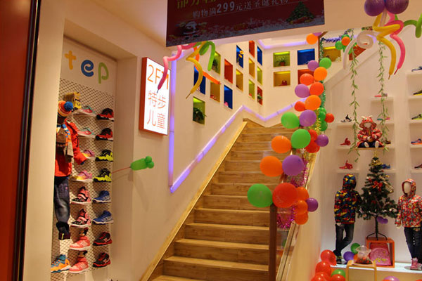特步童装2018店铺图