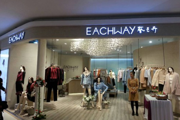 艺之卉店铺实景图