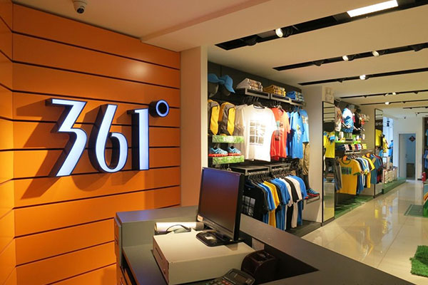 361kids店铺图实景图