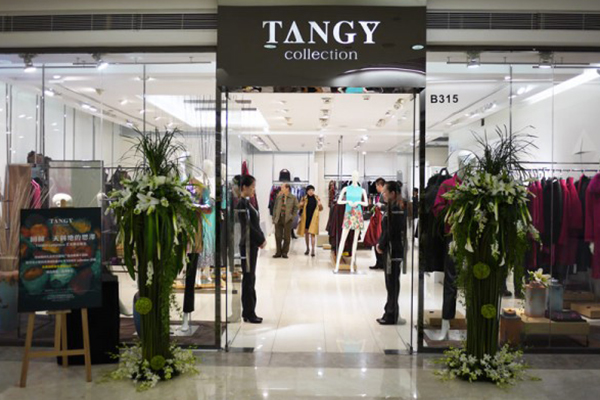 天意店铺实景图