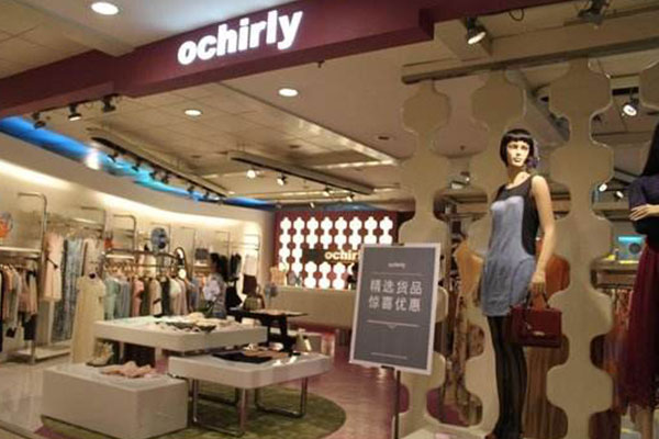 欧时力店面形象图