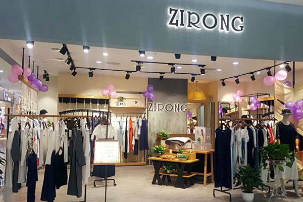 子容女装门店实景展示