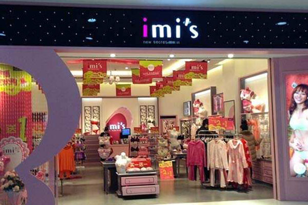 爱美丽店面形象图