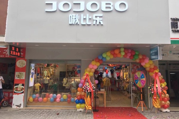 啾比乐店铺实景图