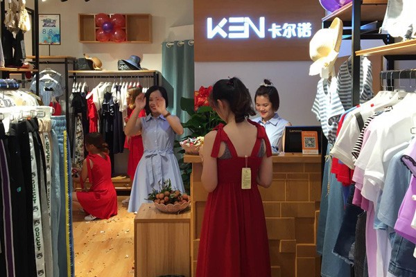 卡尔诺店铺实景图