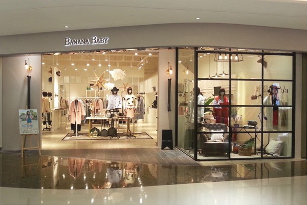 Banana Baby店铺实景图