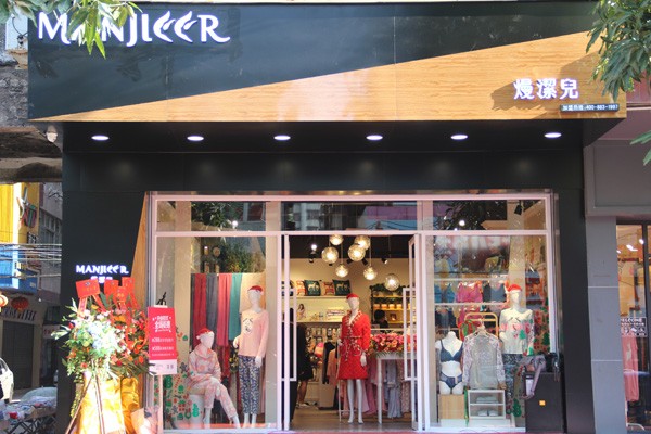 熳洁儿店铺实景图