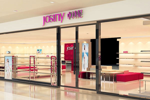 卓诗尼店面形象图