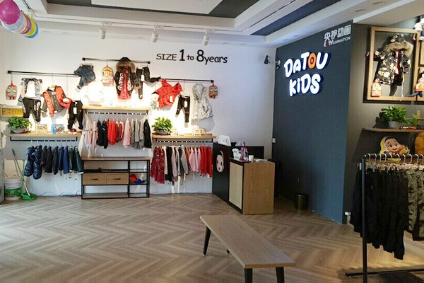 大头儿子和小头爸爸店铺实景图